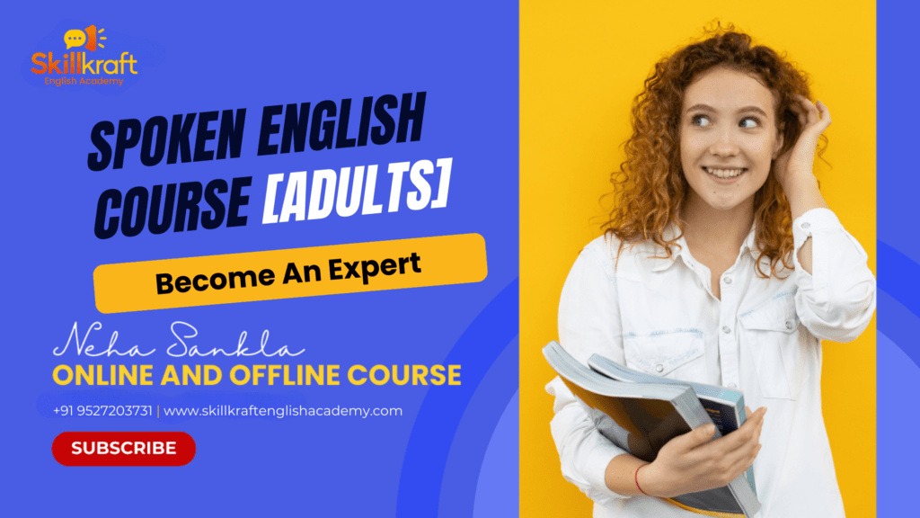 Spoken English Course